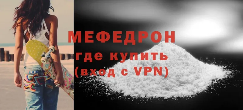 где купить наркоту  Рошаль  Меф mephedrone 